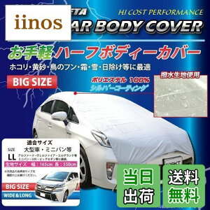 yzSKTC_Xg[ ԗp y n[t J[{fB[Jo[(ԑ̃Jo[/n[tJo[) SKT-HBC-01 yLL rbOTCYz