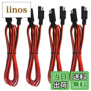 yzWMYCONGCONG 4_Zbg 1.9M 18AWG SAE-SAEpP[uNCbNfBXRlNgC[n[lXSAEpRlN^[obe[[d_uwbhSAEpA_v^[RlN^[