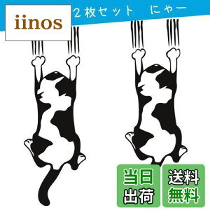 yz1797 XebJ[ ˂ L ɂ hXebJ[ fJ[ V[ ԗp 킢  ʔ  L J[XebJ[ hA  ǃV[ ڊ ① xbh