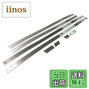 【送料無料】BRIGHTZ N BOX JF3 JF4 超鏡面ステンレスメッキサイドドアモール 8PC 【 SID-MOL-086 】 JF JF 3 4 NBOX N-BOX エヌボックス エヌ ボックス Nボックス 25279