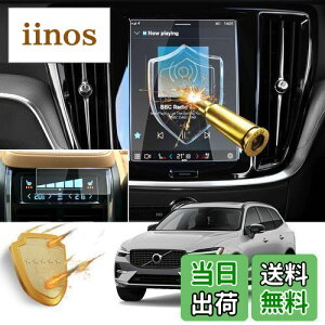 yzyRUIYAz{{ XC60/XC40/XC90/V60 ir{GARtB {{ XC60 J[ir + GARplptیtB XC40irیtB wh~  99.9%ߗ LY