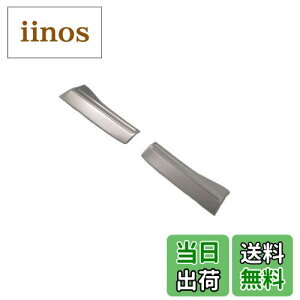 BRIGHTZ N BOXJX^ JF1 JF2  XeXCi[Aop[tbgv[g y INS-FOOT-032 z JF F3 F4 3 4 N-BOX JX^ NBOX Gk{bNX Gk {bNX N{bNX NBOXJX^ BOXJX^ G