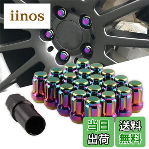 【送料無料】Jeyaic スチール製ホイールナット M12 x P1.5 20個セット 19HEX/21HEX兼用ソケット付き 三菱/ホンダ/マツダ/ダイハツなどに適用 高さ33mm 外6角 花形ロックナット 4穴/5穴 袋ナット 社外ナ