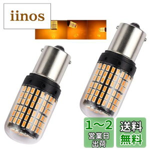 Futwod S25 VO LED ECJ[ Ao[ IW CG[ sp 180° 1156 BA15S P21W LEDou EBJ[ R[iO v ϊ VO LEDd nCth~ LZ[ g