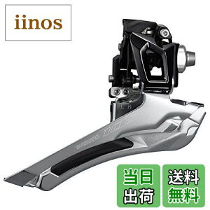 yzV}m(SHIMANO) FD-R7000 t 2X11S tgfB[[ IFDR7000FL ubN