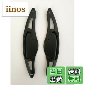 【送料無料】【E089】HONDA ホンダ パドルシフトカバー 【5色、赤、青、黒、銀、灰 】 【3D曲面 】 N-ONE/N-WGN/Nbox SLASH/N-BOX &N-BOXカスタム JF1 JF2 JF3 JF4 /フィットGK3 GK4 GK5 GP5 GP6 /ヴェゼル RU1 RU3 RU4 /