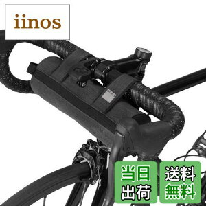 【送料無料】Lixada 自転車フロントバッグ ハンドルバーバッグ フレームバッグ トップチューブバッグ 保温保冷 UVカット 防水 大容量 サドルバッグ サイクリング用