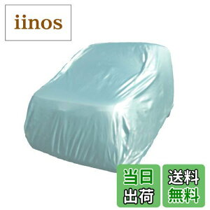 【送料無料】ARADEN(アラデン) アラデン 軽自動車 簡単装着 ボディカバー 軽車高1.52m以下専用 ダイハツ エッセ オプティ スズキ カプチーノ ホンダ ビート 他 グリーン KK3GR