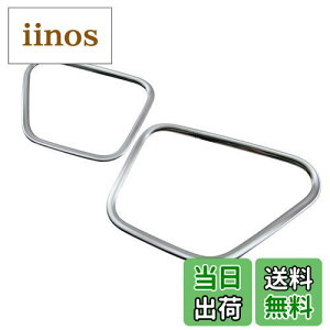 【送料無料】BRIGHTZ ハイエース 200 ナロー 超鏡面ステンレスメッキフロントドアスピーカーリング 2PC 【 SPEAKER-025 】 I型 II型 III型 IV型 1型 2型 3型 4型 標準 29973