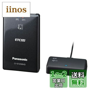 yzpi\jbN ETC2.0ԍڊ CY-ET2500VD Aei^ (DSRC) VZLeBΉ Panasonic
