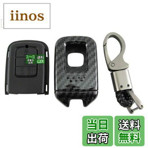 yzBRIGHTZ t[h GB5 GB6 J[{X}[gL[P[X  y KEY-CASE-033 z GB B5 B6 5 6 HondaX}[gL[ 31447