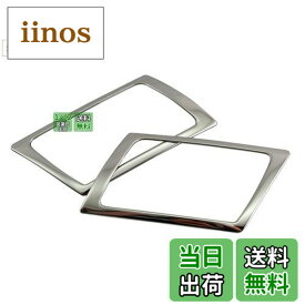 【送料無料】BRIGHTZ ステップワゴンスパーダ RK 超鏡面ステンレスメッキフロントインナードアハンドルカバー 皿 【 INS-DHC-050 】 RK5 RK6 K5 K6 5 6 ステップワゴン スパーダ 31602