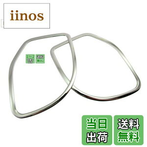 【送料無料】BRIGHTZ ステップワゴンスパーダ RK 超鏡面ステンレスメッキフロントドアスピーカーリング 2PC 【 SPEAKER-033 】 RK5 RK6 K5 K6 5 6 ステップワゴン スパーダ 31604