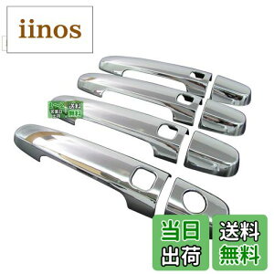 【送料無料】BRIGHTZ サクシードバン 160 165 メッキドアハンドルカバー ノブ 【 COR-NOBU-FS-A0B4C1D3 】 NCP160V NCP165V NCP NCP160 NCP165 P160 P165 サクシード バン 31642