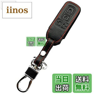 【送料無料】【IKT】ホンダ車用 スマートキー用 革製キーケース 両側スライドタイプ 4ボタンブラック / NBOX / NBOXカスタム / など 専用設計でピッタリサイズ 傷防止 エヌボックス / エヌボック