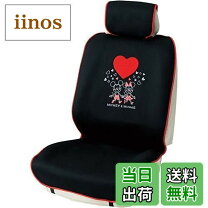 楽天市場】ミッキー シートカバーの通販