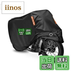 yzoCNJo[ ^  h IbNX300Dgp oCNp ԑ̃Jo[ t v ΍ (L-220*95*110cm, ubN)