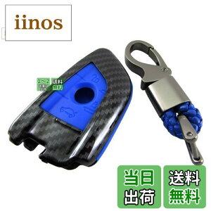 yzBRIGHTZ BMW 5V[Y G30 J[{X}[gL[P[X  y KEY-CASE-043 z G 30 523i 523d 530i 530e 540i Z_ 33716