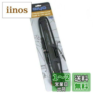 yzGIYO GM-631 Bicycle Hi-Polish MINI Floor Pump with CNC Gauge, ST1404