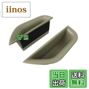 �y���������zBRIGHTZ E�N���X�X�e�[�V�������S�� W212 �t�����g�h�A�|�P�b�g�{�b�N�X �x�[�W�� �y DOOR�|POC�|003 �z W 212 E220 E250 E300 E350 E400 E550 E63 E�N���X �X�e�[�V�������S�� �����Z�f�X �x���c 3