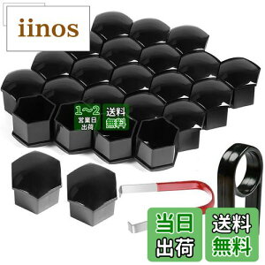 yzKiligenԗp V[gibg yʃzC[ibg zC[hXAbv 22Zbg ibgJo[  21mm{gEibgɃtBbg