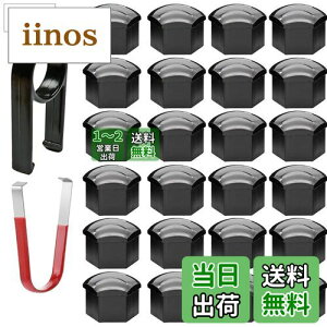 yzKiligenԗp V[gibg yʃzC[ibg zC[hXAbv 24Zbg ibgJo[  17mm{gEibgɃtBbg