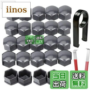 yzKiligenԗp V[gibg yʃzC[ibg zC[hXAbv 24Zbg ibgJo[ O[ 17mm{gEibgɃtBbg