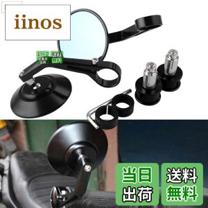 【送料無料】Sporacingrts バイクミラー バイク バーエンドミラー ハンドルミラー 汎用ミラー YAMAHA MT-07 MT-03 SUZUKI GSX-S1000F HONDA NC700 Kawasakiなど(丸形) ブラック