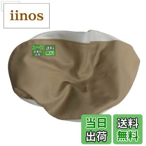 yzz_ WI (AF52)x[W/ p݌v V[gJo[ 킹 ̓S^Cv {(萶n)ynFF yF TCh /Xeb`FFO zCHRIS-HCR1071-C330C20