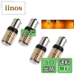 Futwod S25 LED VO ECJ[ nCth~ LZ[ R Ao[ IW CG[ 1156 BAU15S PY21W spႢ 150x LEDou ECJ[ou ECJ[ R[i[v 12