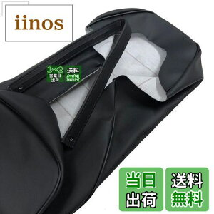 �y���������z�z���_ CB400SF �o�[�W����R/S (NC31) ��p�݌v �V�[�g�J�o�[���{��(���萶�n)PVC���U�[�y���n�F�F��/�^���f���x���g�t��/�p�C�s���O�F�F�O�� ���z���փ^�C�v CHRIS-HCH1148-C10