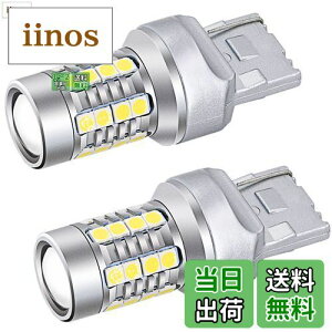 yzTORIBIO 7440 / T20 / W21W / WY21W LED LZ[ CANBUS ޓ obNv |WV e[v  VO LED ɐ 4000lm/2 DC10-30V 28SMD 3030`bv zCg2Zbg