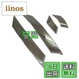 yzRUIQ g^ V^ RAV4 ܑ p O Ԃ̑ A-{ C-{ XebJ[ EBhEt[g s[ TOYOTA RAV4 p ݌v