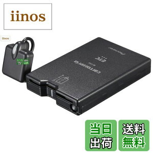 【送料無料】Pioneer パイオニア ETC1.0 ND-ETC9 アンテナ一体型 新セキュリティ対応 ナビ連動型 音声案内タイプ カロッツェリア