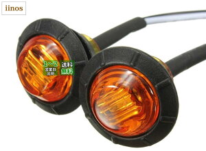 yzS.fields.inc JE ECJ[ TCh}[J[ LED ߍ oCN 2 Ao[ 12V ėp (0.1A1bg)
