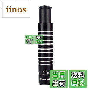 yzUPANBIKE ]ԃXeGNXe_[ 180mm ]ԃCU[A_v^[ }EeoCNp H],[hoCNAMTBABMXi28.6mm* 180mm,j