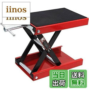 �y���������zApextreme �W���b�L �o�C�N�W���b�L ���[�^�[�T�C�N���W���b�L �o�C�N�X�^���h ���t�g�W���b�L �ω׏d500kg �S���}�b�g�t�� �n���h���t�� ���b�h