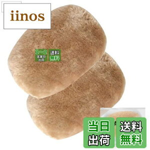 yzAutoGo ԗp[gO[u 2ZbgyI[XgAY[g100%zԃO[u Vv[ԃbv ԐEl̂ h~ ӂӂ 唻TCY