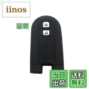 【送料無料】シリコンスマートキーカバー ダイハツ 2ボタン トヨタ ルーミー 新型タント 新型ムーヴ カスタム LA600S用 キーケース キーホルダ 純正部品 リモコンカバー 鍵ケース ピッタリフ