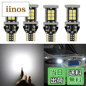 yzLEDobNv  1200[ T16/T15 W16W T10 3030 ޓ(4Zbg)Canbus LZ[ ɐ DC12Vp 50000Ԉȏ zCg obNCg 24A