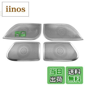 yzBRIGHTZ NTX LS460 USF40 USF45 Xs[J[pl TeVo[ y SPEAKER|053 z USF F40 F45 40 45 LS S460 460 LEXUS