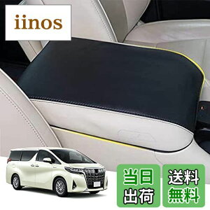 Hearsheng g^ At@[h(Alphard)/Ft@CA(Vellfire) 30n(2015N1~)pĩU[ގ A[XgJo[ R\[{bNXJo[JX^p[c ANZT[܃LYh