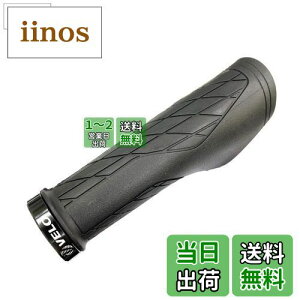 yzVELO(x) RۃObv VLG-1670D3 Anti bacterial GRIP GP-VL-M008