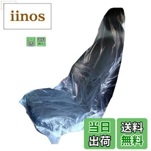 �y���������zZERONOWA �r�j�[���J�o�[ �V�[�g �ԗp �g���̂� �Ȉ� ������� ����h�~ (�V�[�g�J�o�[/100��)