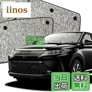 【送料無料】趣味職人 サンシェード シームレスサンシェード ハリアー 60系 ハイブリッド HARRIER 車用 カーテン 車中泊 カーフィルム フルセット 日本製 対応 『03s-a027-sa』