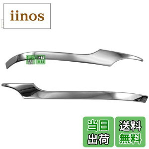 �y���������zBRIGHTZ �V�[�} HGY51 ��� �����ʃX�e�����X���b�L�~���[�A���_�[���[�� 2PC �y MIR�|ETC�|043 �z HGY Y51 51