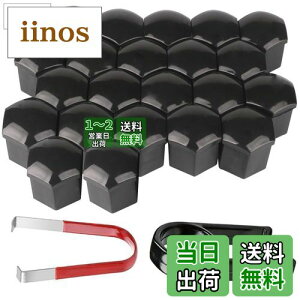 yzKiligen 22 ԗp V[gibg yʃzC[ibg zC[hXAbv Zbg ibgJo[  {gEibgɃtBbg(a 19mm)