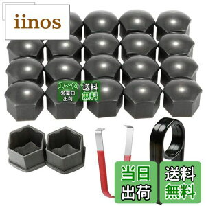 yzKiligen 22 ԗp V[gibg yʃzC[ibg zC[hXAbv Zbg ibgJo[ {gEibgɃtBbg(O[ 19mm a)