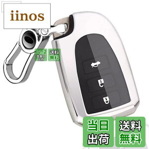 【送料無料】トヨタ Hiace ハイエース キーケース 200系 4 5 6型 レジアスエース KDH TRH 200系 ポルテ スペイド 140系 スマート キーケース キーカバー キーホルダー 鍵を保護 傷 防止 (シルバー)