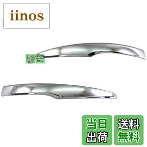 【送料無料】BRIGHTZ Aクラスセダン V177 メッキドアミラーモール 【 MIR−ETC−046 】 A180 A200d A250 Mercedes-Benz Mercedes Benz